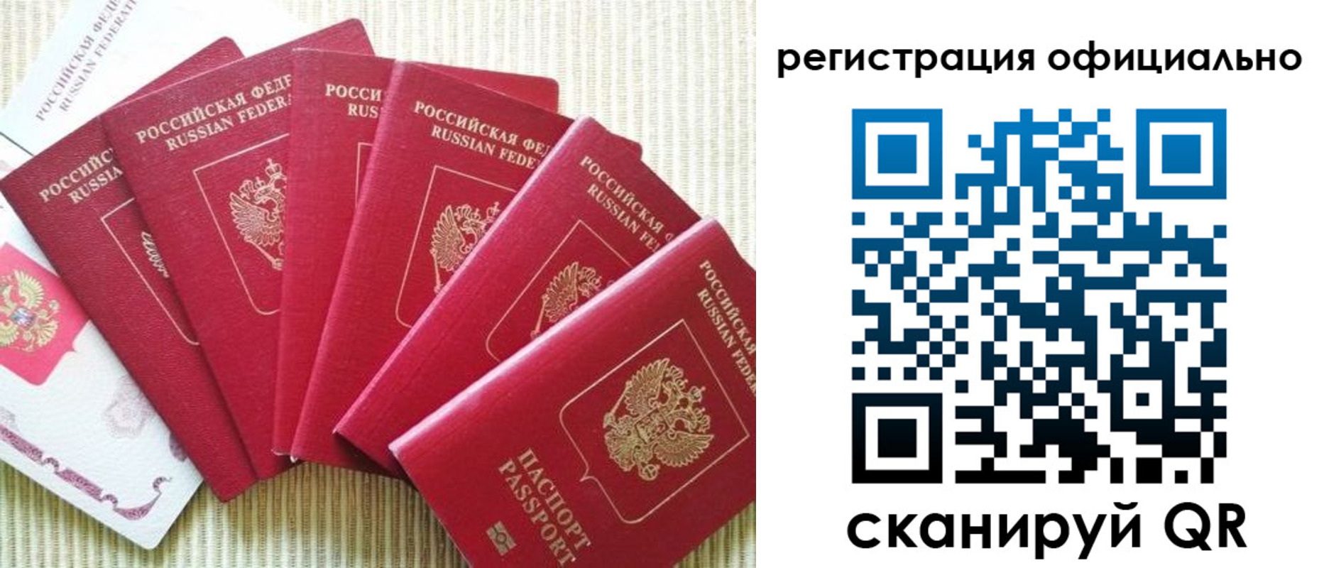 регистрация для дет. сада в Кулебаки