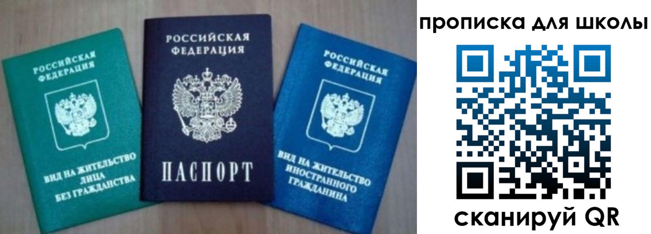 временная регистрация надежно в Кулебаки