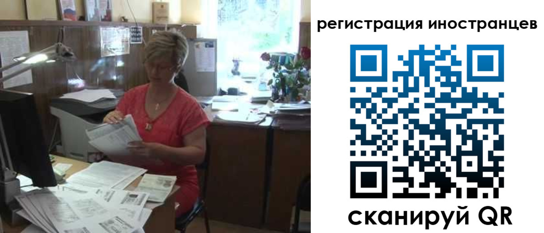 временная регистрация законно в Кулебаки