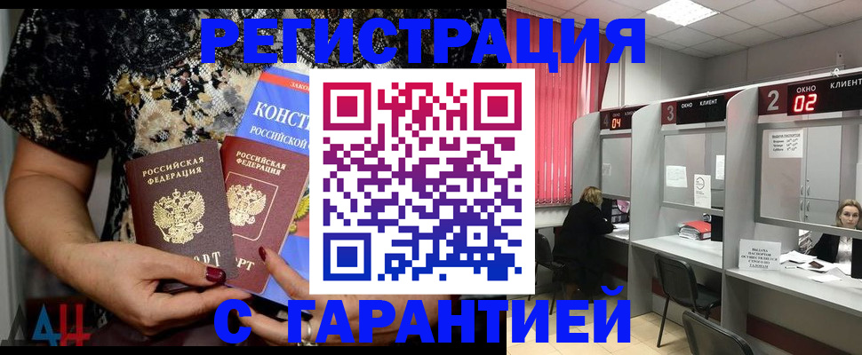 где прописаться в Кулебаки
