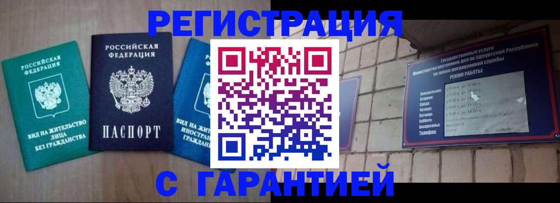 где прописаться в Кулебаки