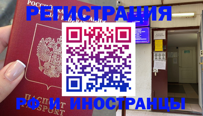 найти адрес прописки в Кулебаки