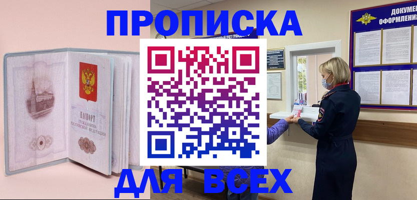 регистрация для школы в Кулебаки