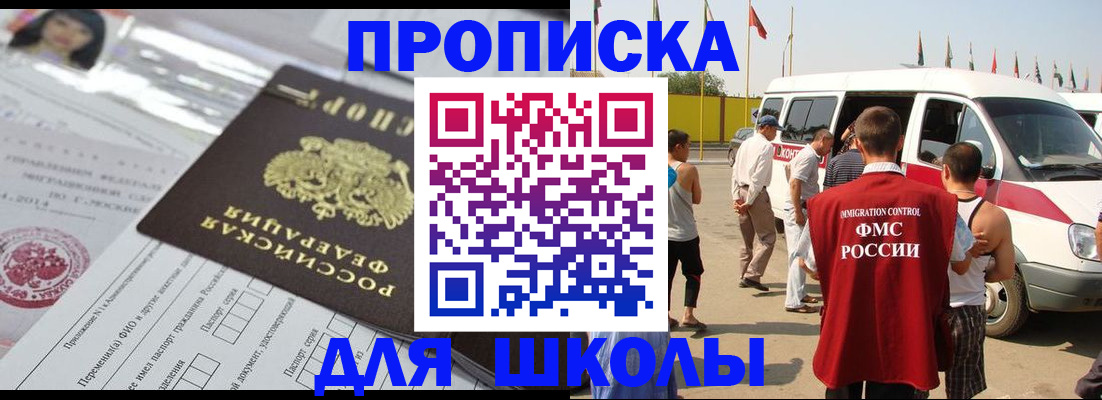 прописка поиск в Кулебаки